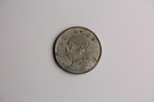 中华民国九年造袁世凯像壹圆银币