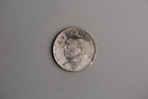 中华民国九年造袁世凯像壹圆银币