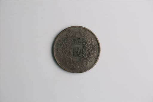 中华民国九年造袁世凯像壹圆银币