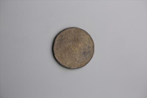 中华民国元年军政府造当制钱五十文四川铜币