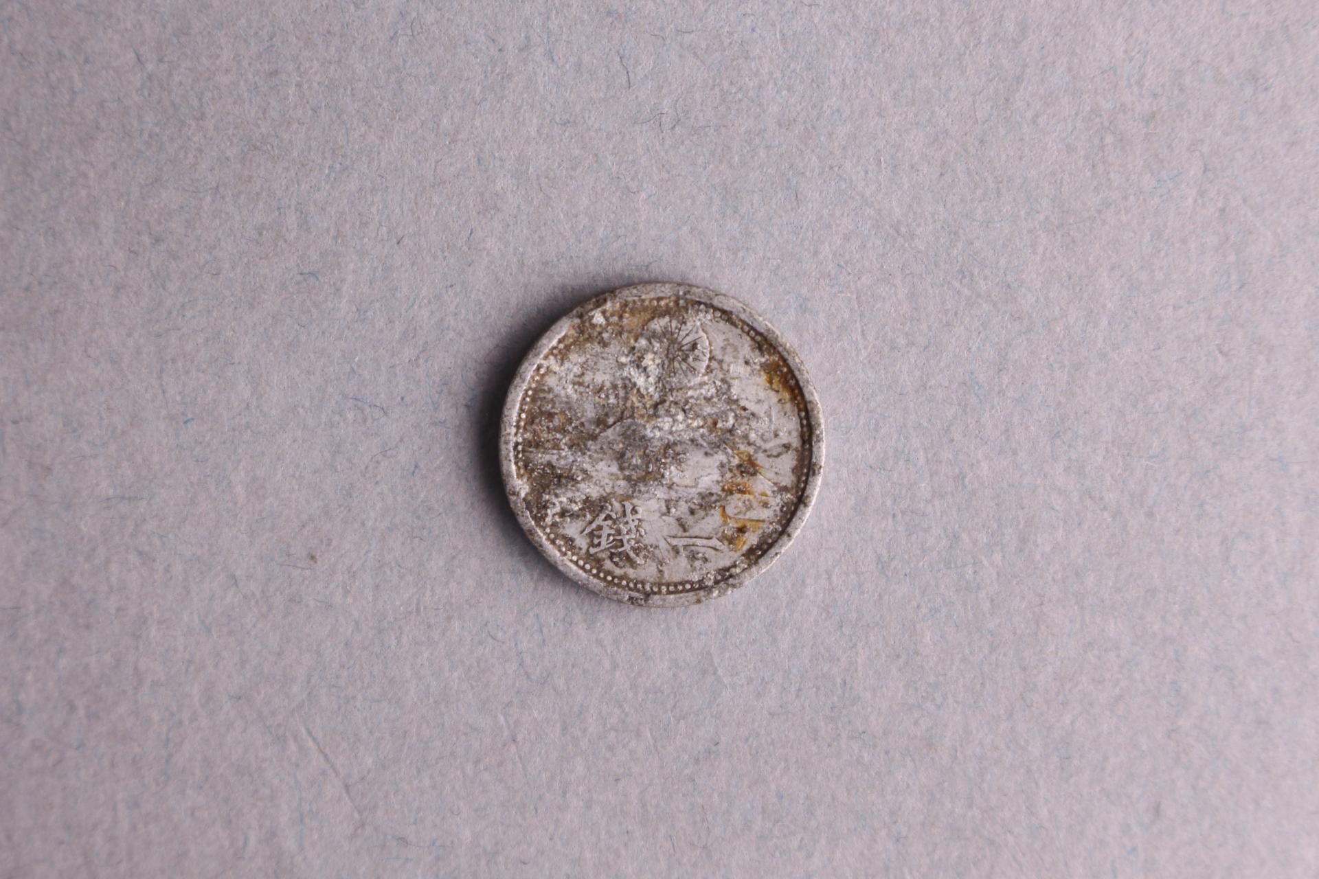 日本昭和十七年一钱硬币