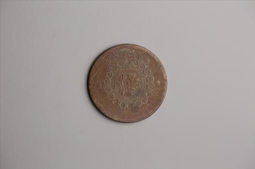 中华民国二年军政府造当制钱一百文四川铜币