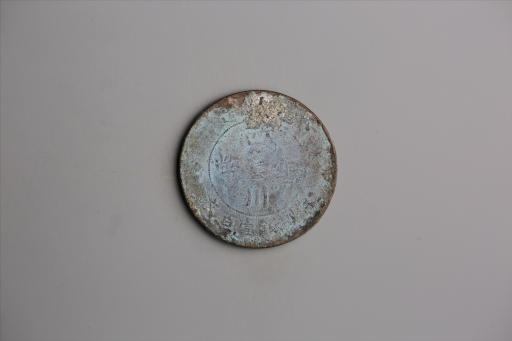 中华民国二年军政府造当制钱一百文四川铜币