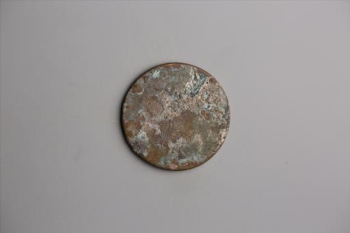 中华民国二年军政府造当制钱一百文四川铜币