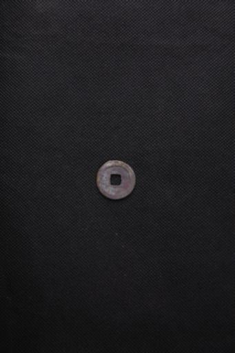 宋圣宋元宝铜钱币