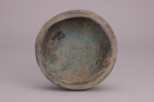 西汉鸟形盖钮圆盘底座铜熏