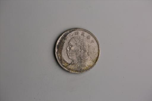 中华民国九年造袁世凯像壹圆银币