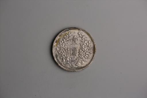 中华民国九年造袁世凯像壹圆银币