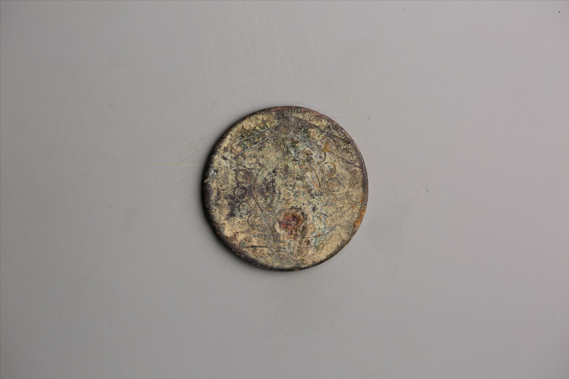 中华民国元年军政府造当制钱五十文四川铜币