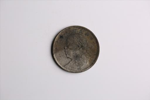 中华民国九年造袁世凯像壹圆银币