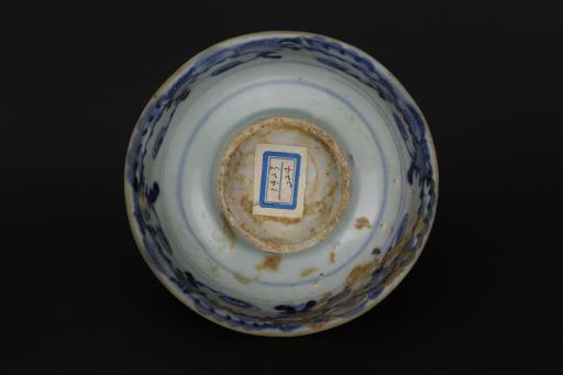 明侈口“福”字款云纹青花瓷碗