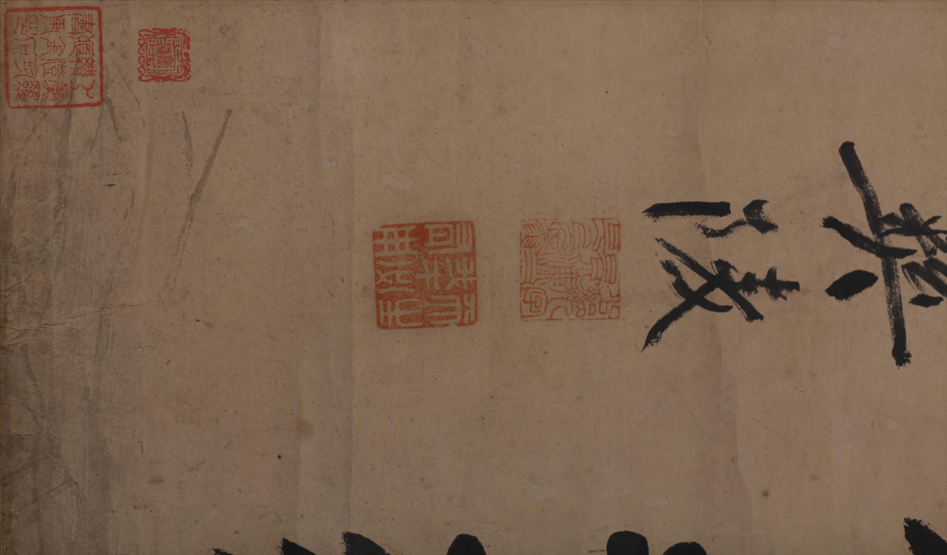 清不老髯翁篆书屏轴