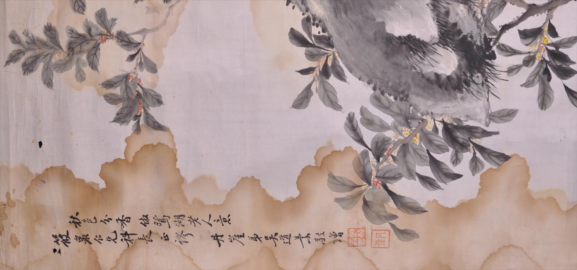 中华民国吴道素设色秋色分香图轴