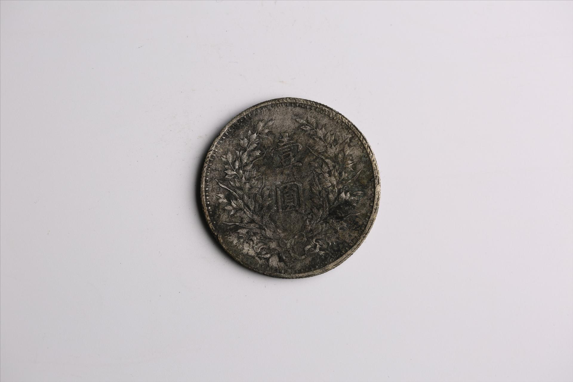 中华民国九年造袁世凯像壹圆银币