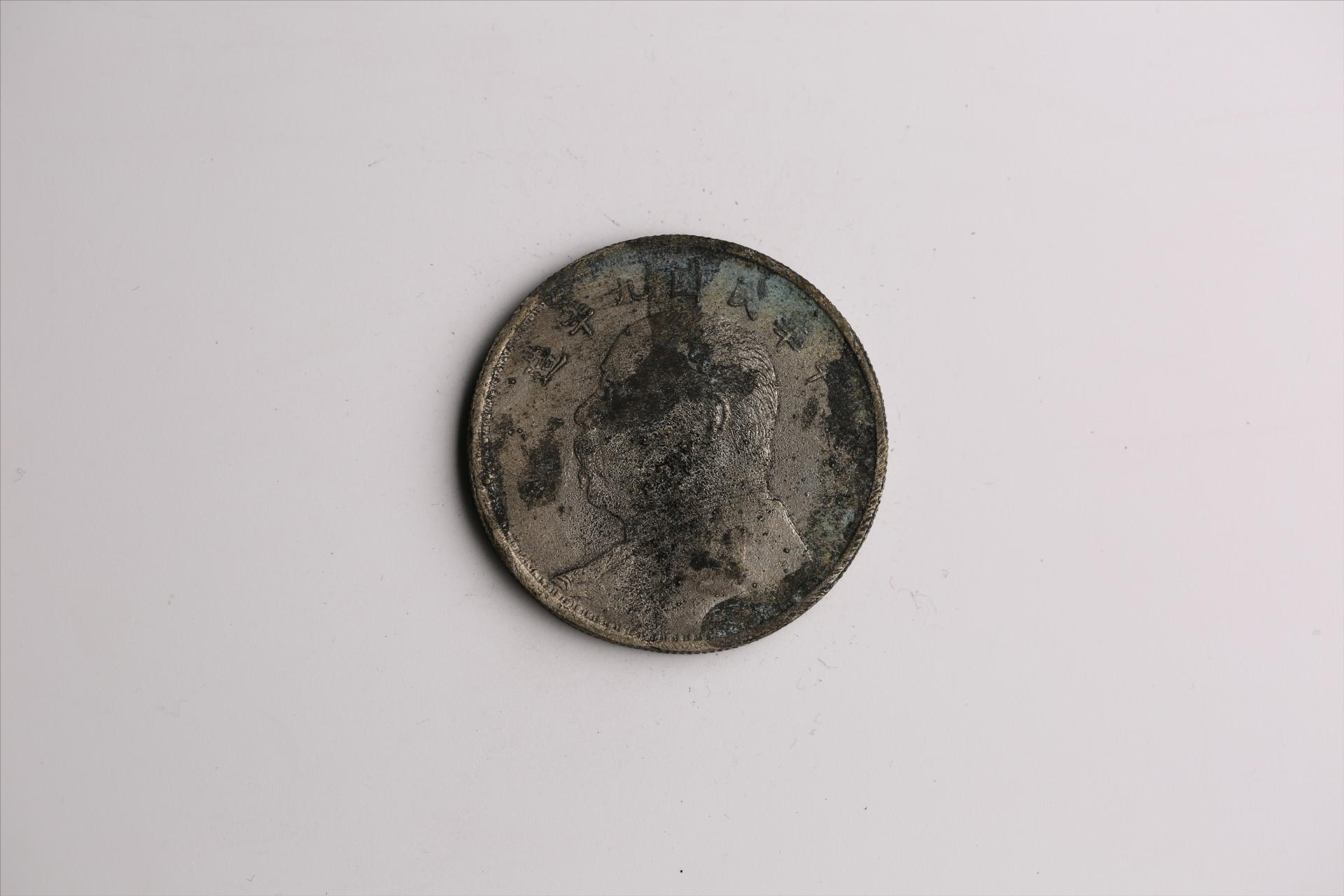 中华民国九年造袁世凯像壹圆银币