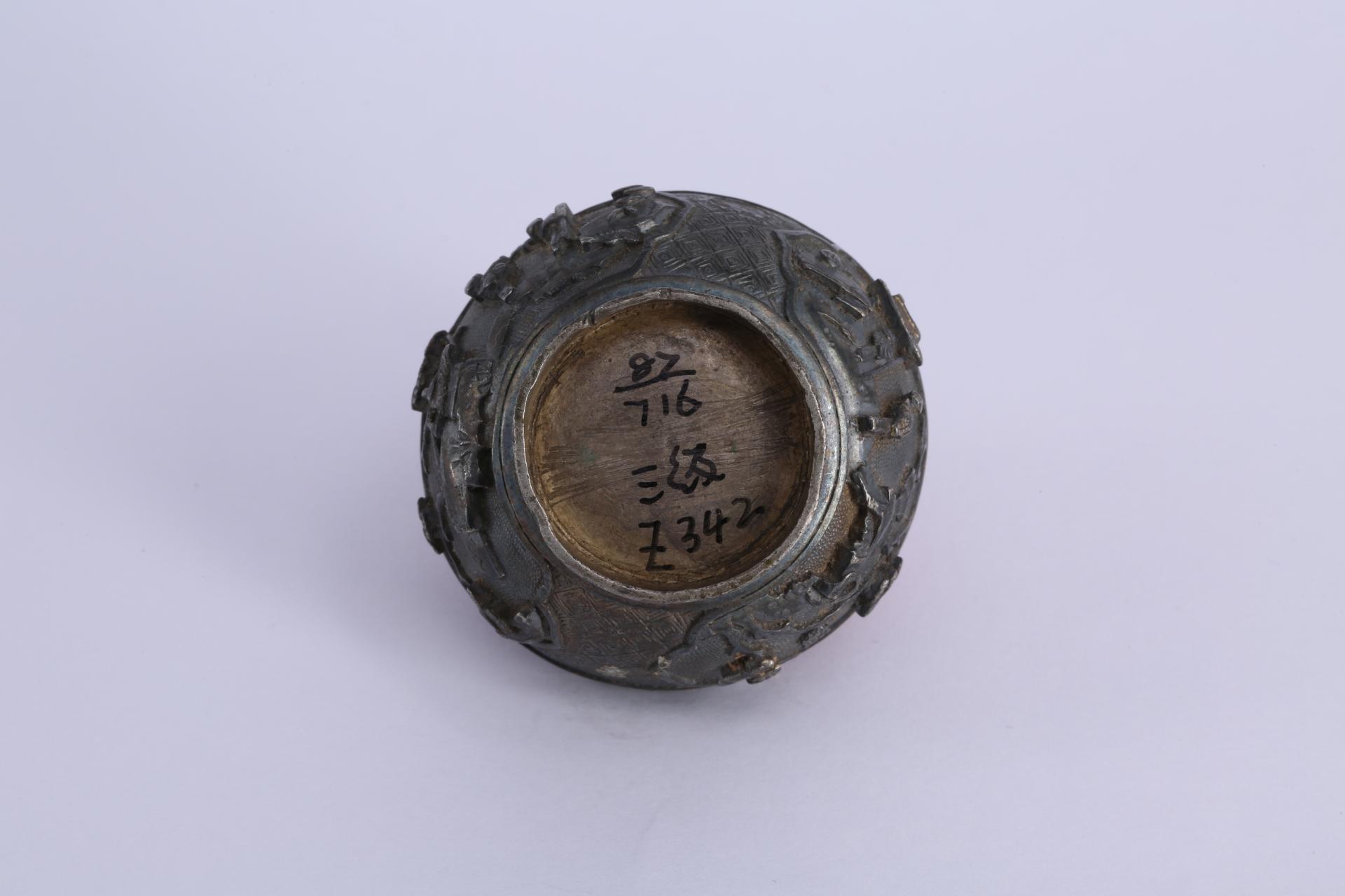 清开光高士图雷纹银酒盅