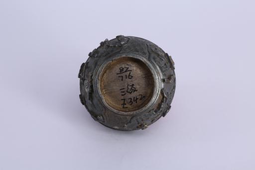 清开光高士图雷纹银酒盅