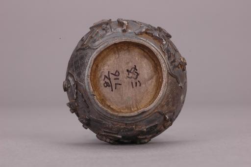 清开光高士图雷纹银酒盅