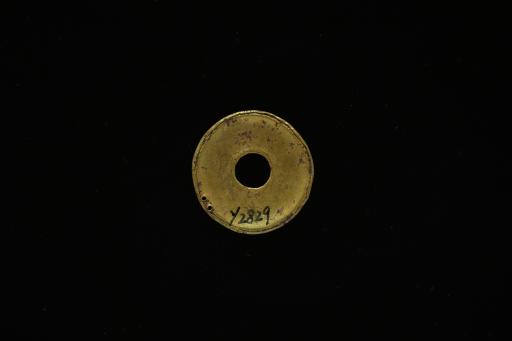 明圆形圆穿金压胜钱