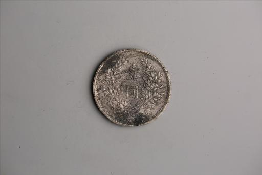 中华民国九年造袁世凯像壹圆银币