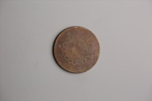 中华民国二年军政府造当制钱一百文四川铜币