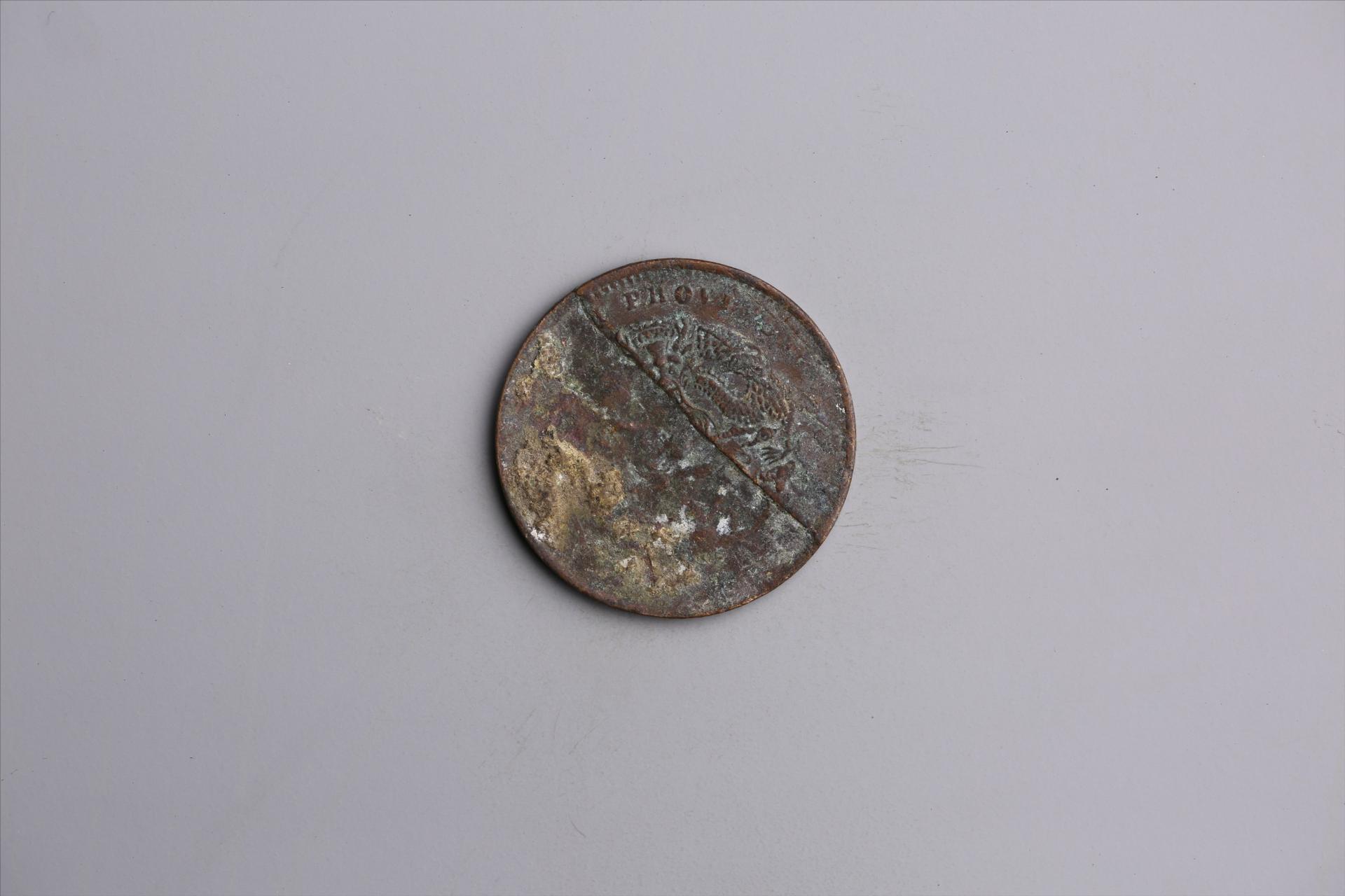 清湖北省造当十光绪元宝铜币