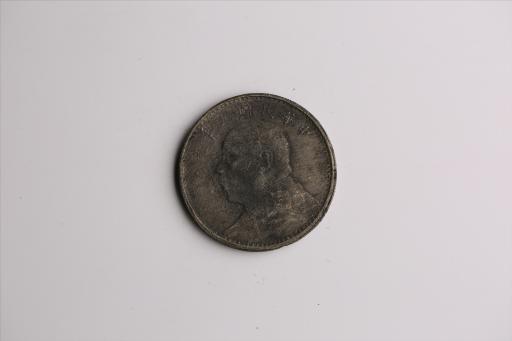 中华民国九年造袁世凯像壹圆银币