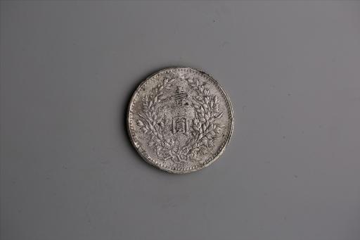 中华民国九年造袁世凯像壹圆银币