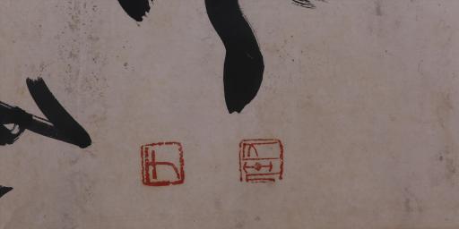 中华民国于右任行书圣贤留余迹对联