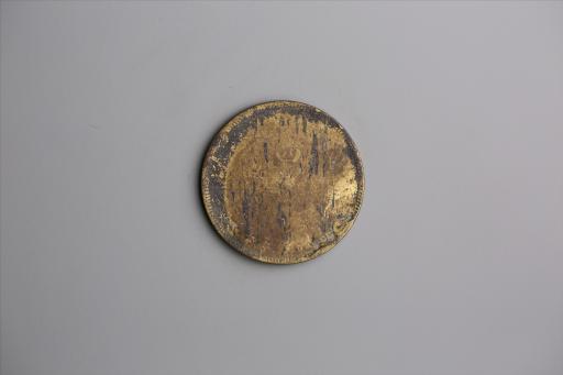 中华民国军政府造四川铜币