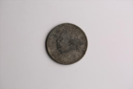 中华民国九年造袁世凯像壹圆银币