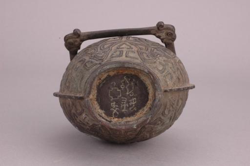明仿周扁圆形提梁夔纹焦叶纹铜壶
