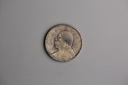 中华民国九年造袁世凯像壹圆银币