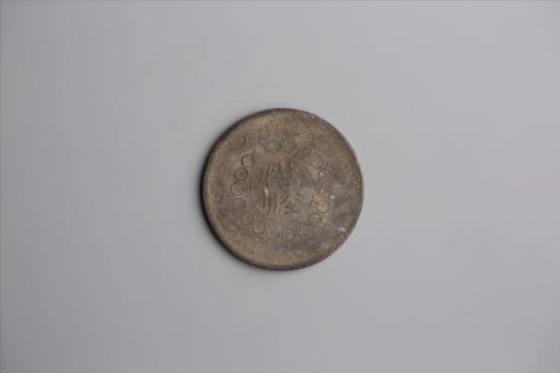 中华民国元年军政府造当制钱五十文四川铜币