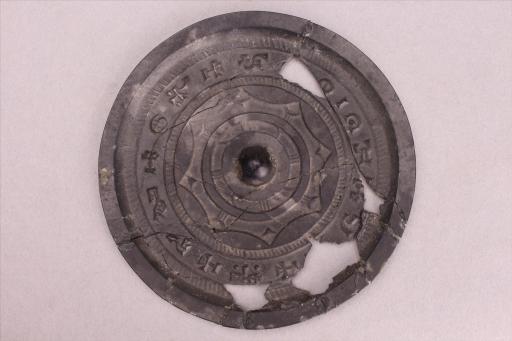 南朝圆钮连弧纹铜镜