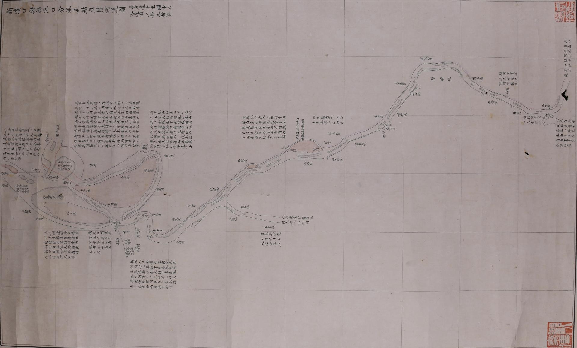 清周懋琦绘新溃口与藕池口分流并鲇鱼须河道图轴