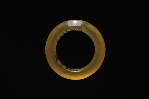 战国早期米黄色玉环