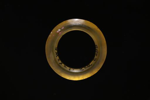 战国早期米黄色玉环