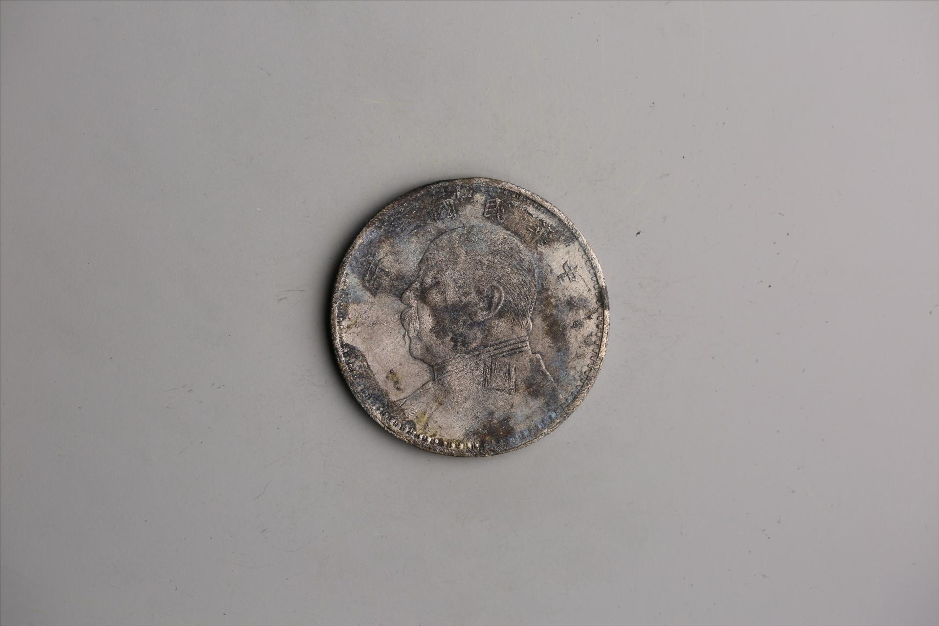 中华民国三年袁世凯像壹圆银币