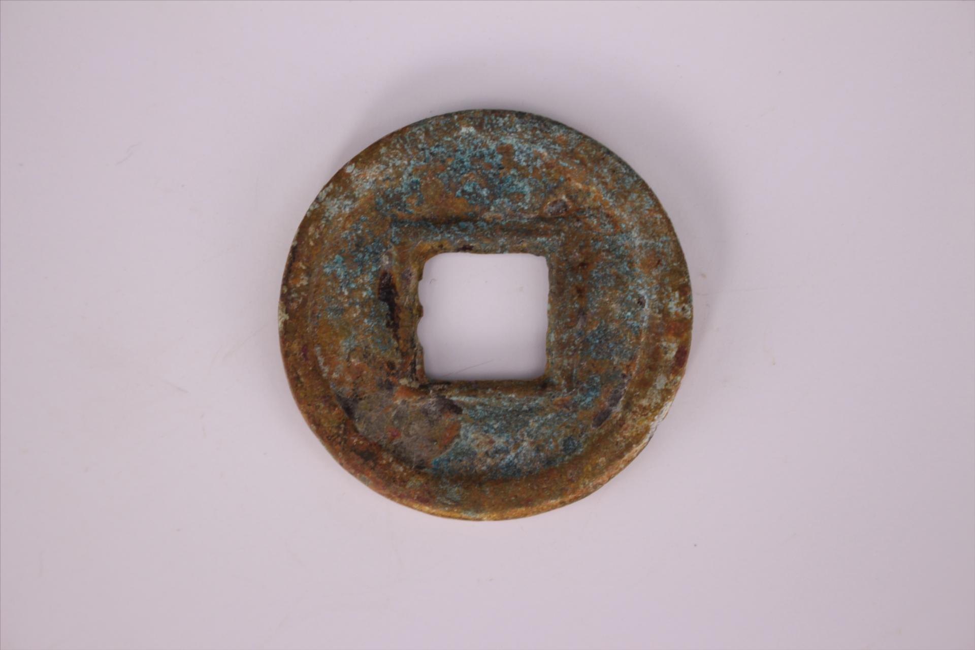 三国吴圆形方孔大泉五百铜钱