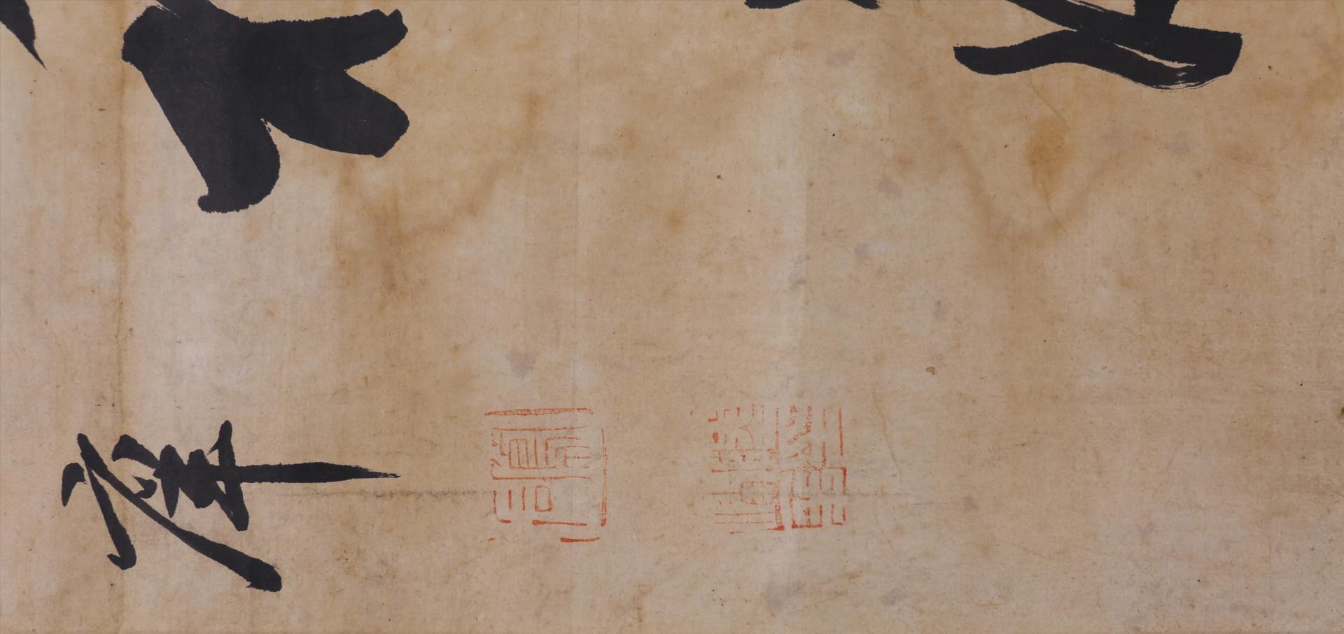 清陆润庠行书芝兰气味松筠操对联