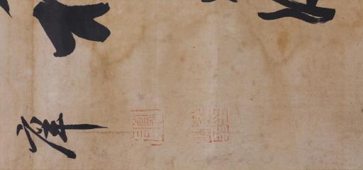 清陆润庠行书芝兰气味松筠操对联