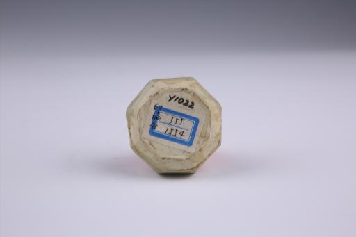 宋八边形青釉印泥瓷盒