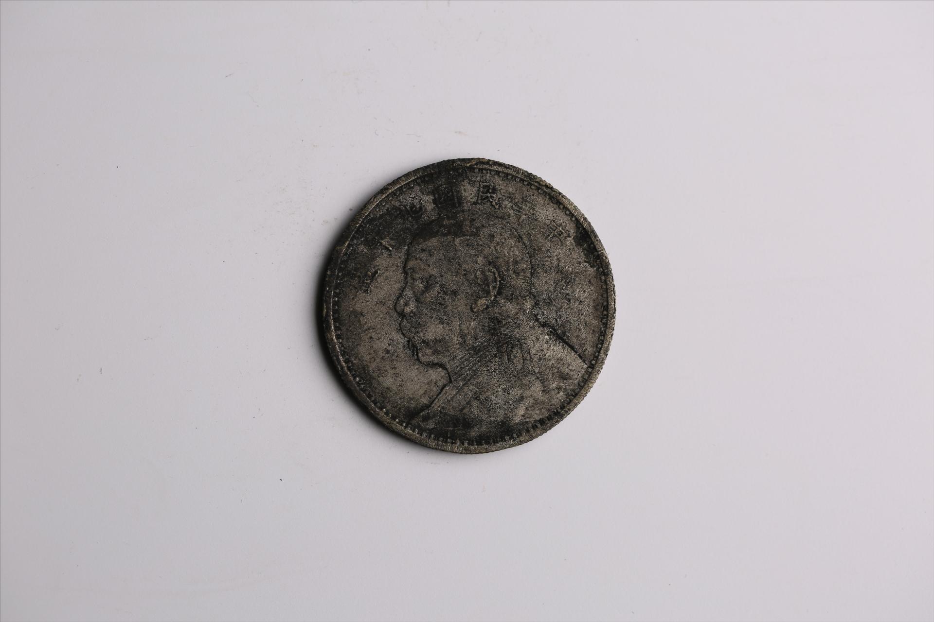 中华民国九年造袁世凯像壹圆银币