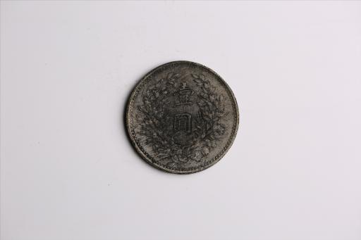 中华民国九年造袁世凯像壹圆银币