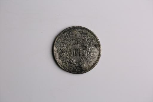 中华民国九年造袁世凯像壹圆银币