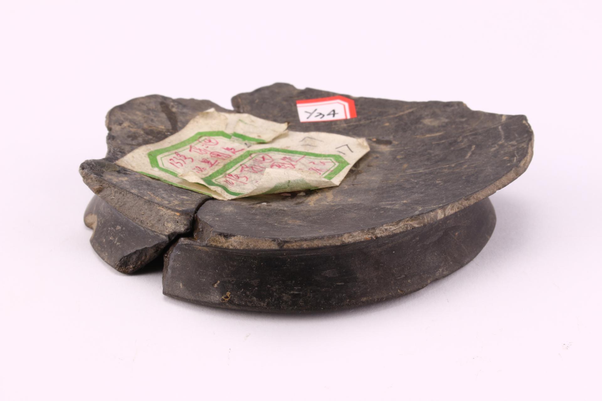 新石器时代大溪文化刻划符号夹砂黑陶圈足