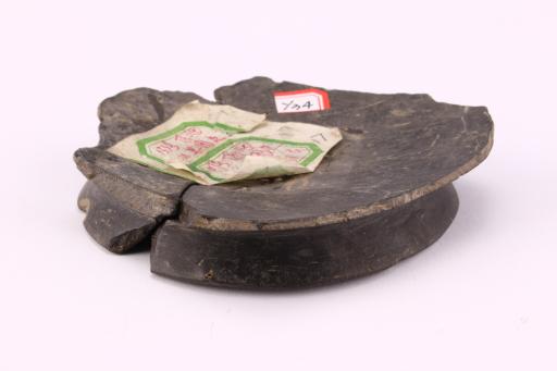 新石器时代大溪文化刻划符号夹砂黑陶圈足