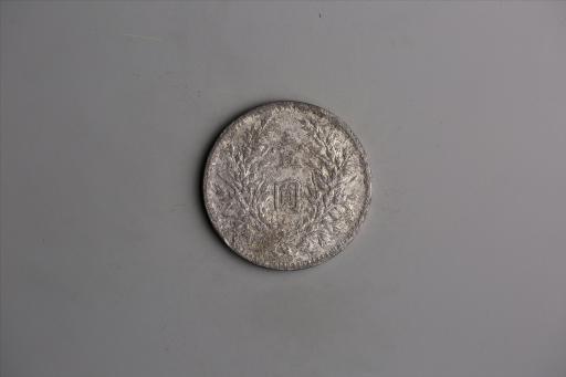 中华民国三年袁世凯像壹圆银币