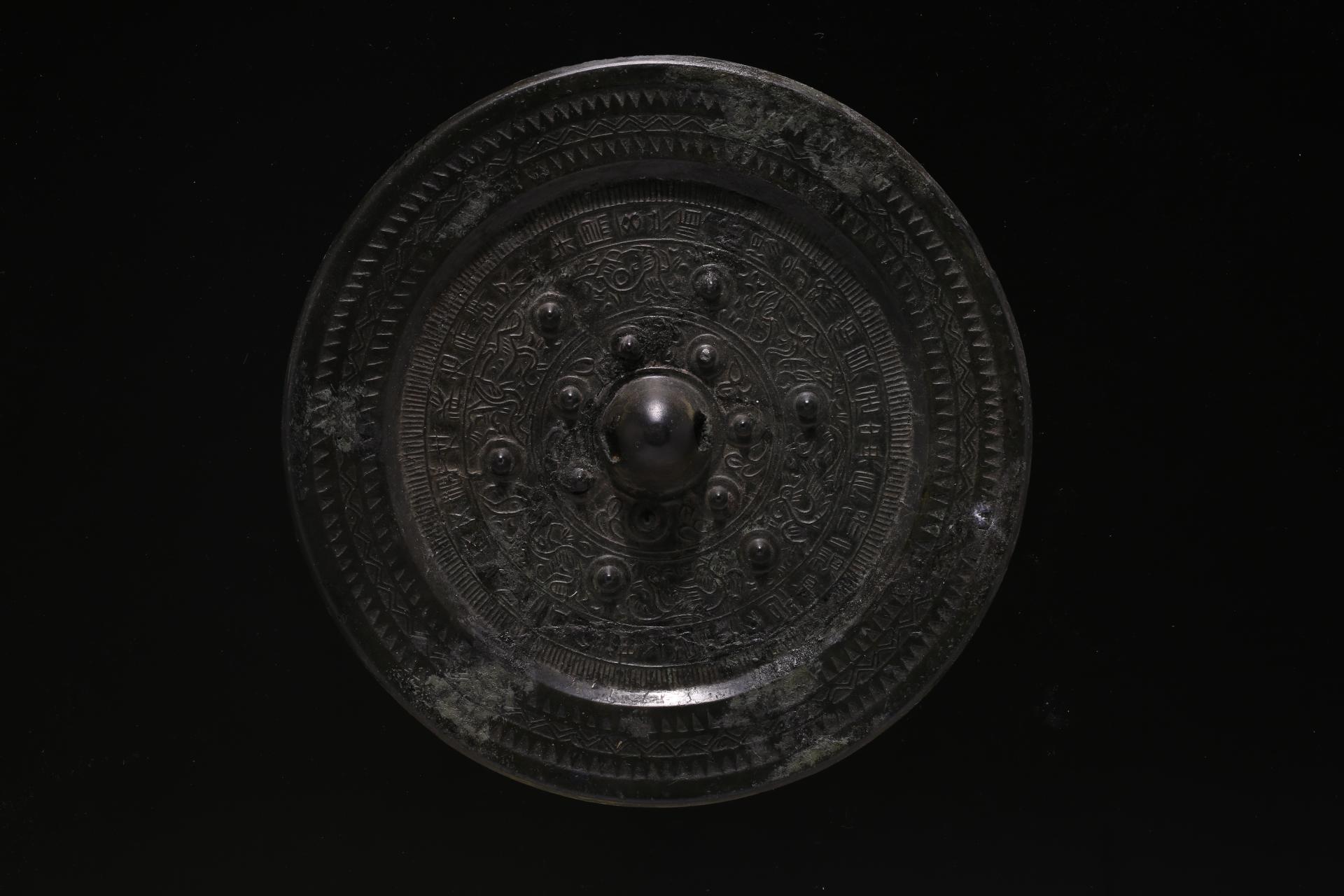 西汉乳丁纹铜镜